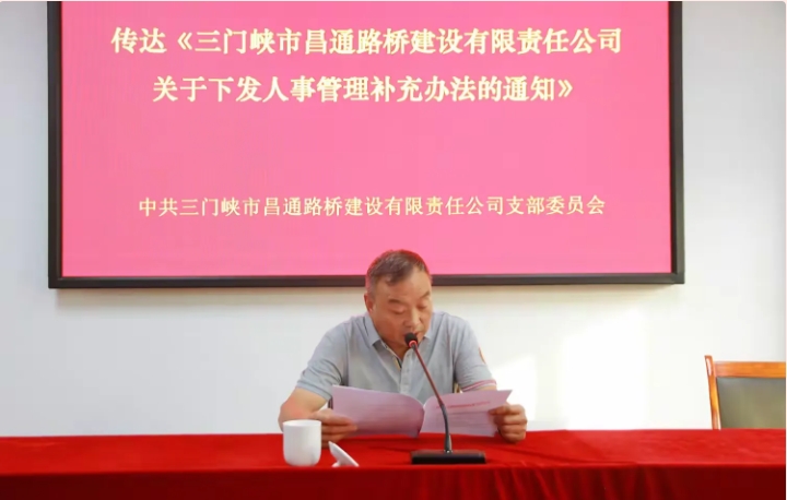 微信截圖_20240929144807.png 微信截圖_20240929144807.png