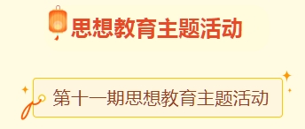 微信截圖_20250110092924.png 微信截圖_20250110092924.png